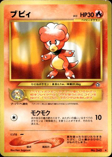 Magby